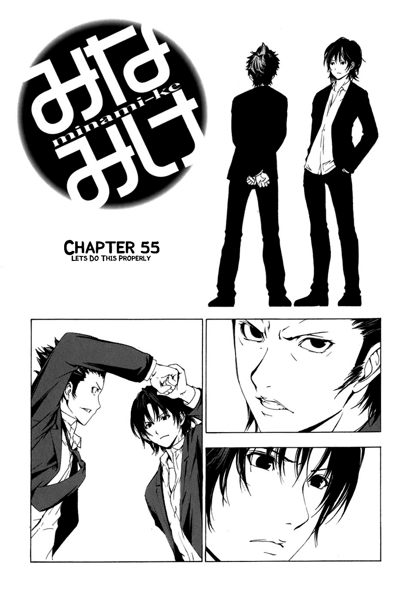 Minami-ke Chapter 55 page 1 - Chapter 55