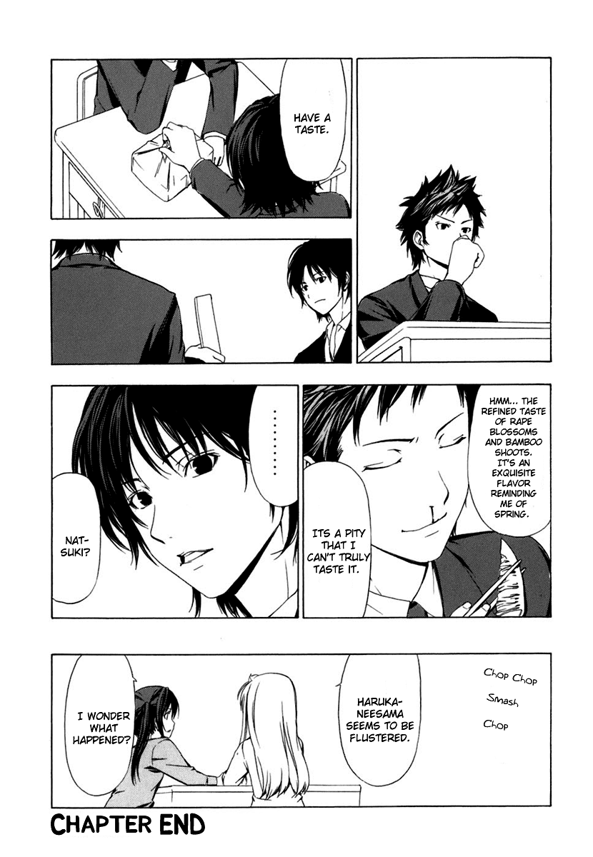 Minami-ke Chapter 55 page 8 - Chapter 55
