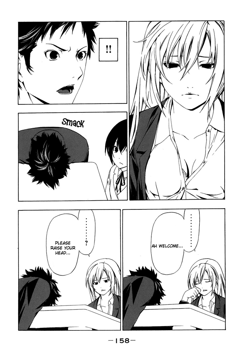 Minami-ke Chapter 56 page 7 - Chapter 56