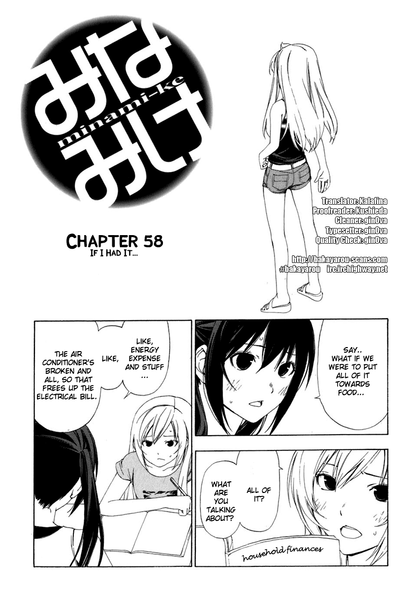 Minami-ke Chapter 58 page 2 - Chapter 58