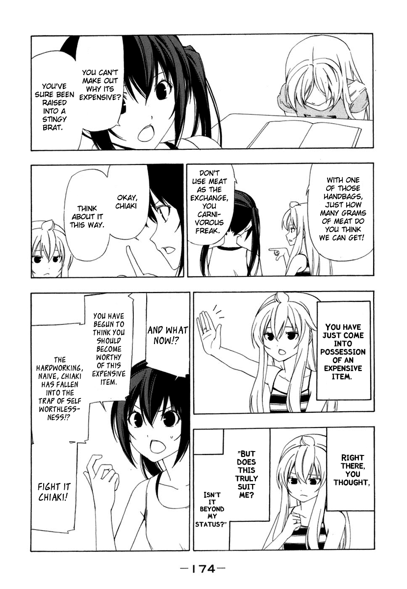 Minami-ke Chapter 58 page 5 - Chapter 58