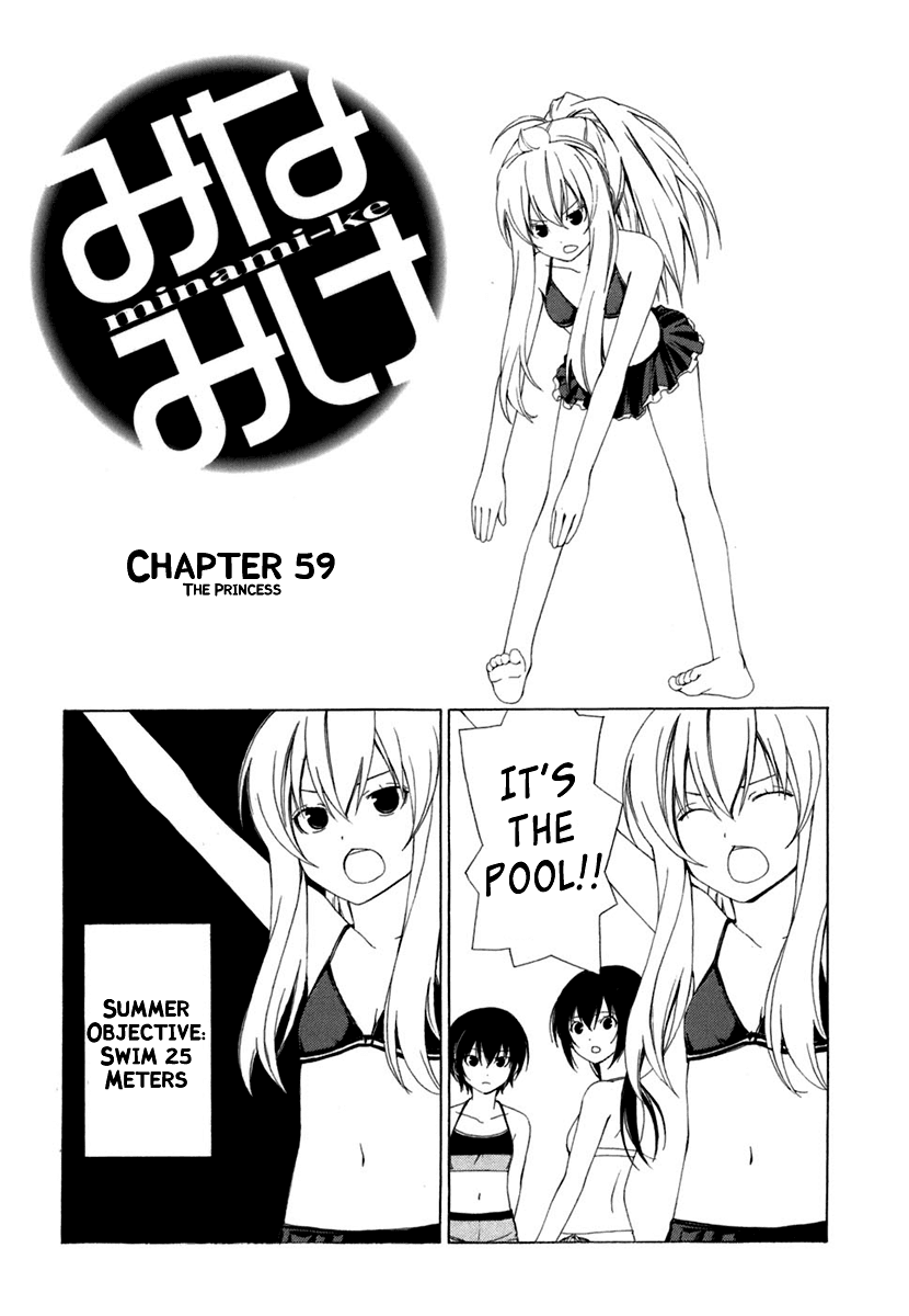 Minami-ke Chapter 59 page 1 - Chapter 59