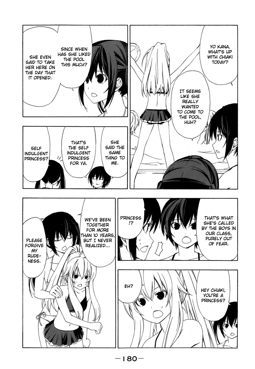Minami-ke Chapter 59 page 2 - Chapter 59