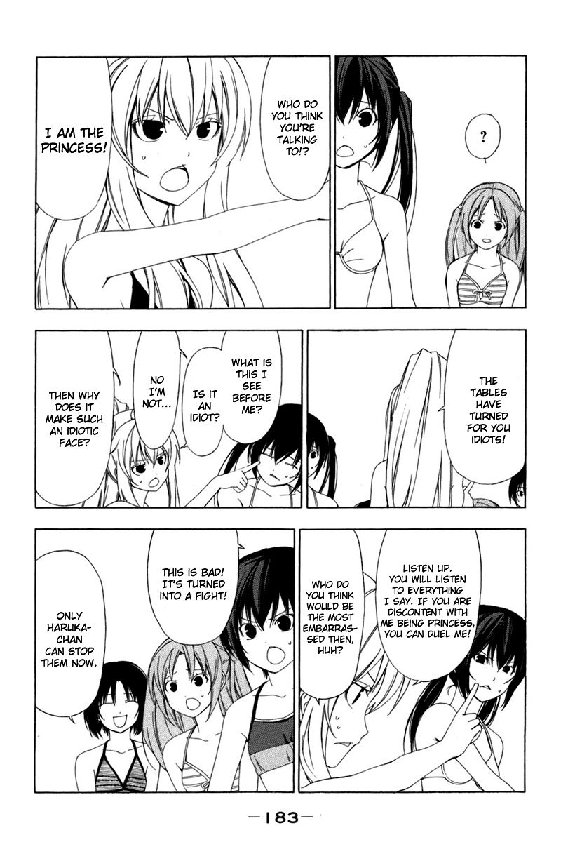 Minami-ke Chapter 59 page 5 - Chapter 59
