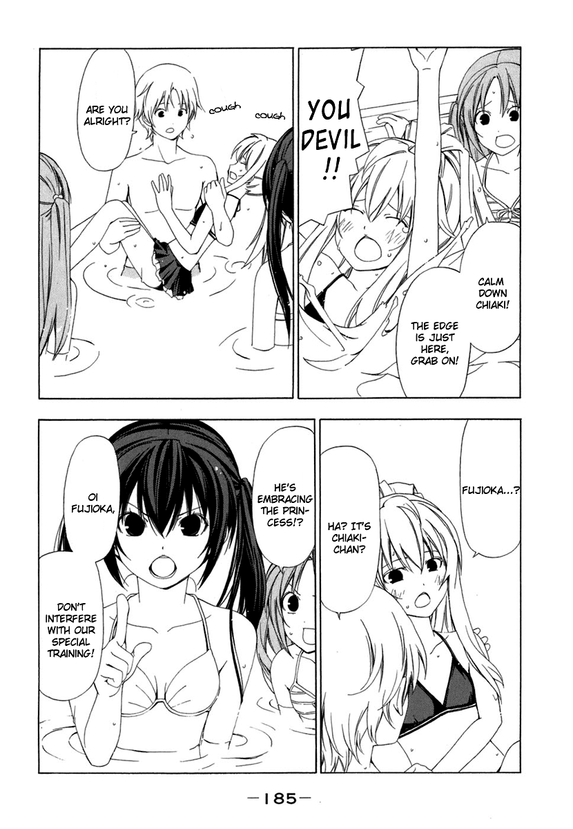 Minami-ke Chapter 59 page 7 - Chapter 59