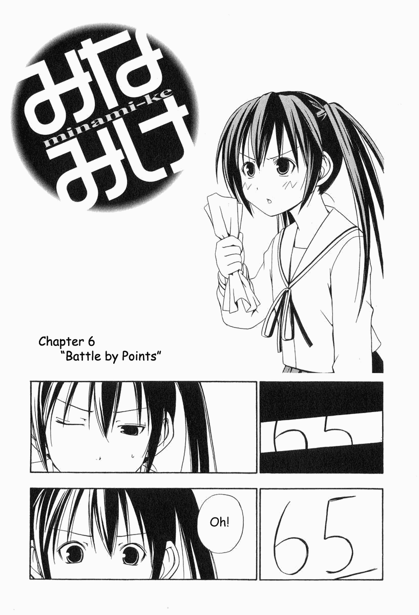 Minami-ke Chapter 6 page 1 - Chapter 6: Battle by Points