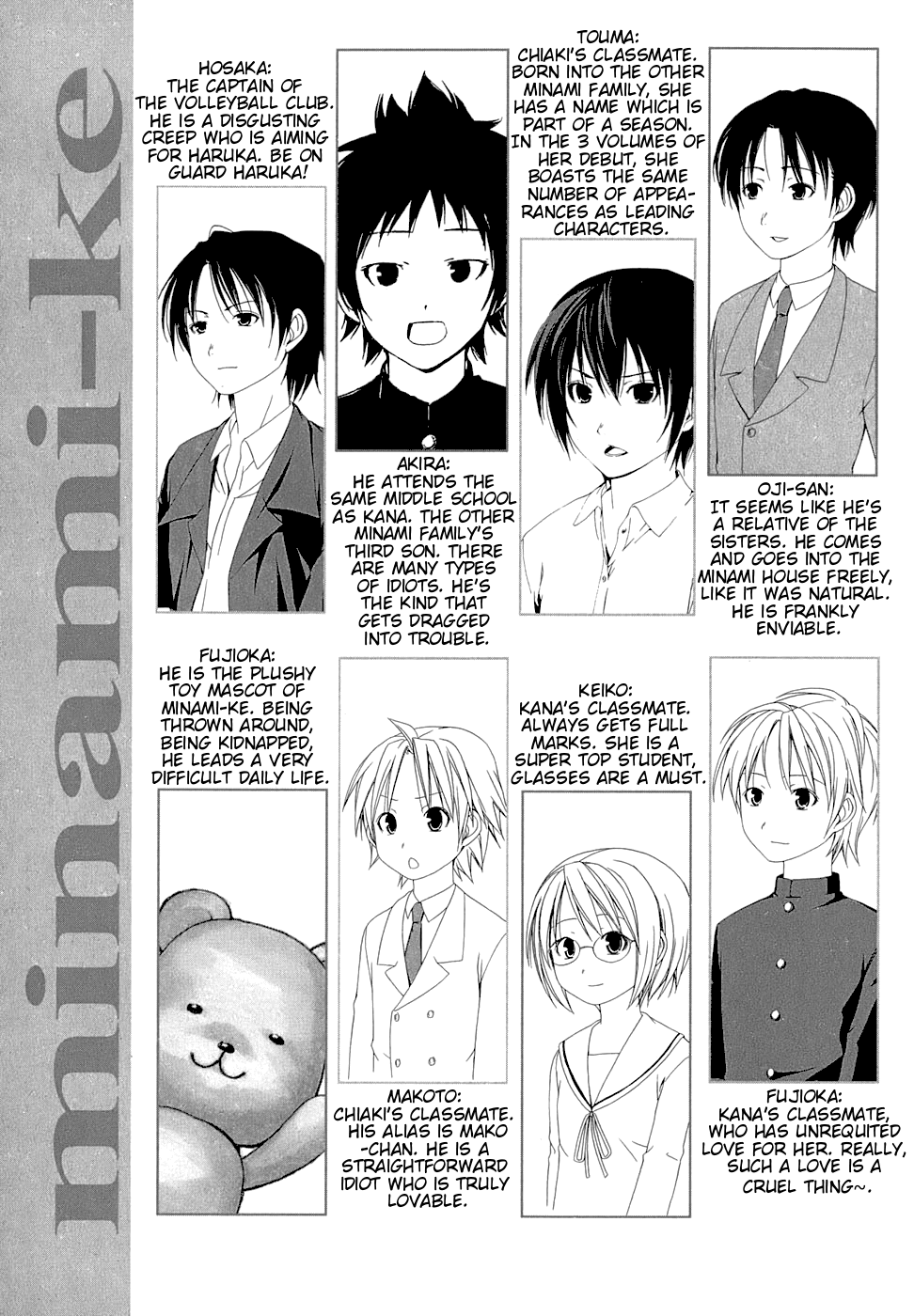 Minami-ke Chapter 61 page 12 - Chapter 61