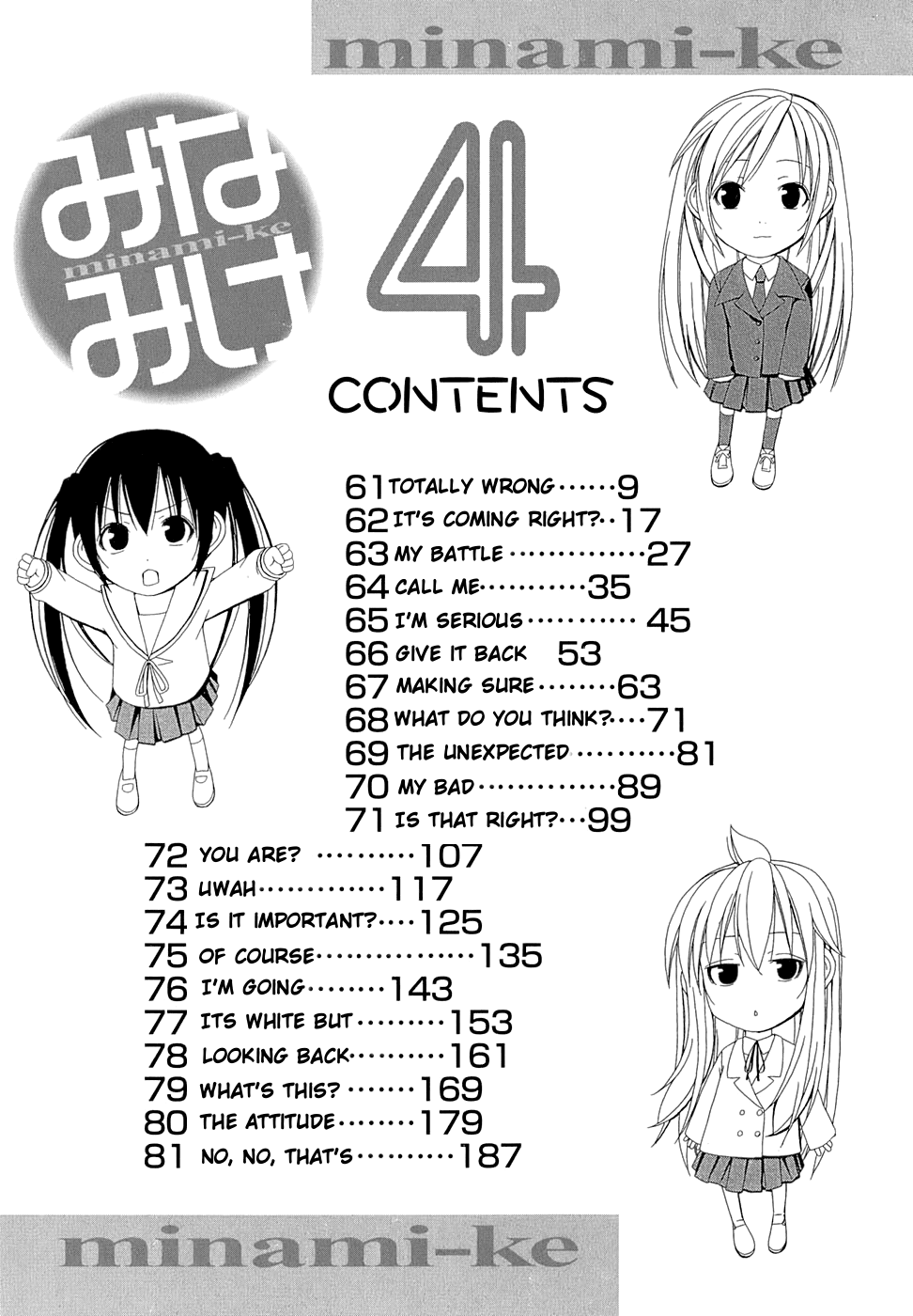 Minami-ke Chapter 61 page 13 - Chapter 61
