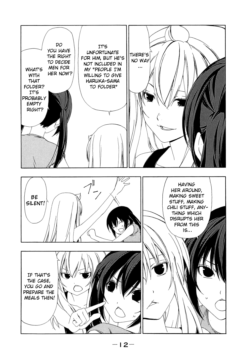 Minami-ke Chapter 61 page 17 - Chapter 61