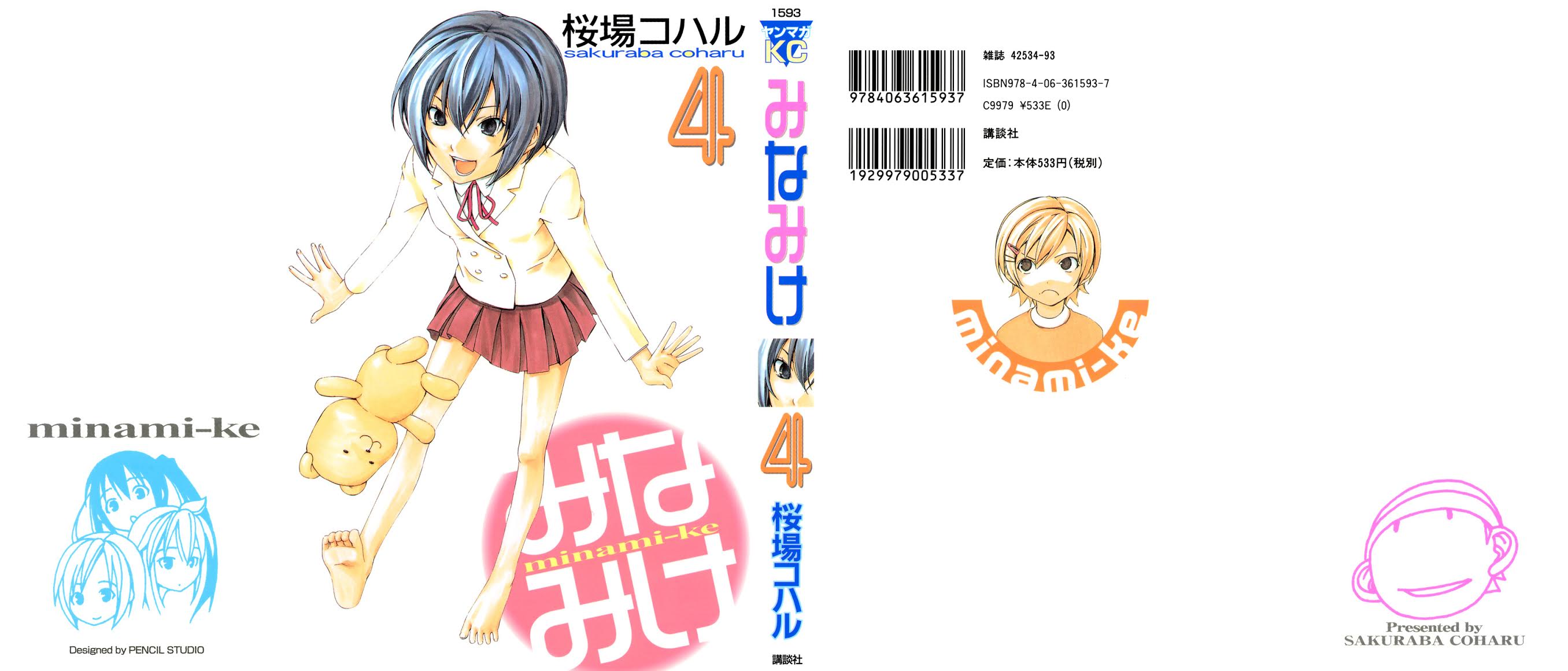 Minami-ke Chapter 61 page 3 - Chapter 61