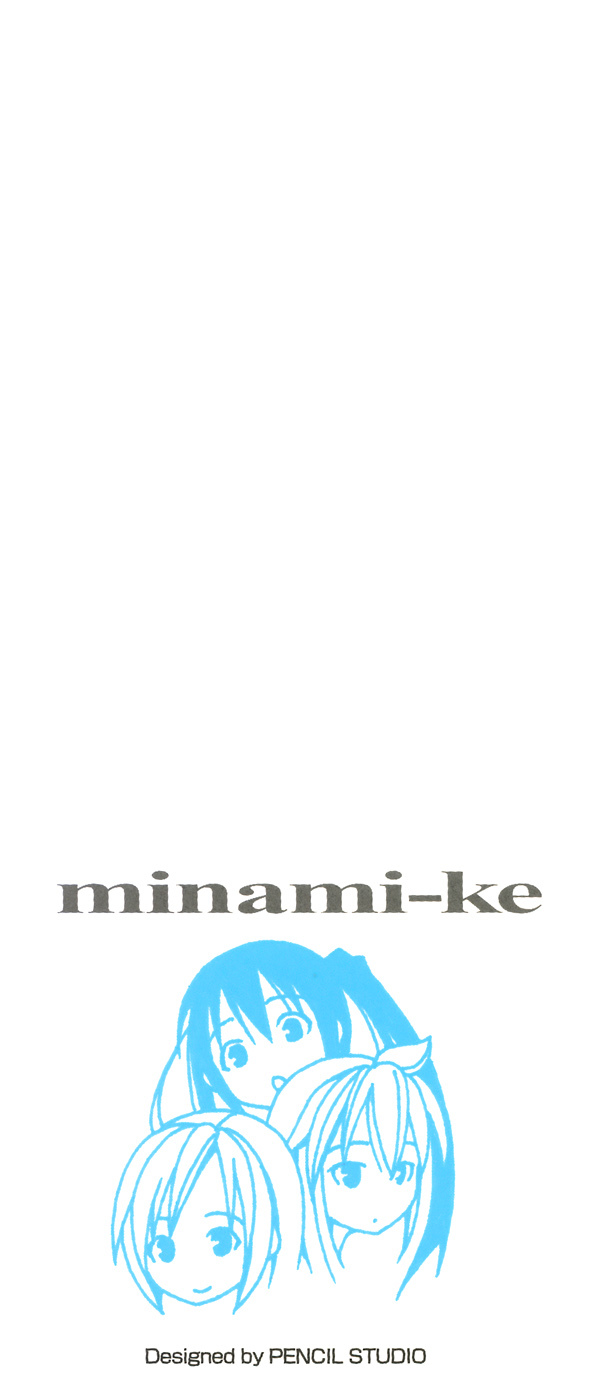 Minami-ke Chapter 61 page 5 - Chapter 61