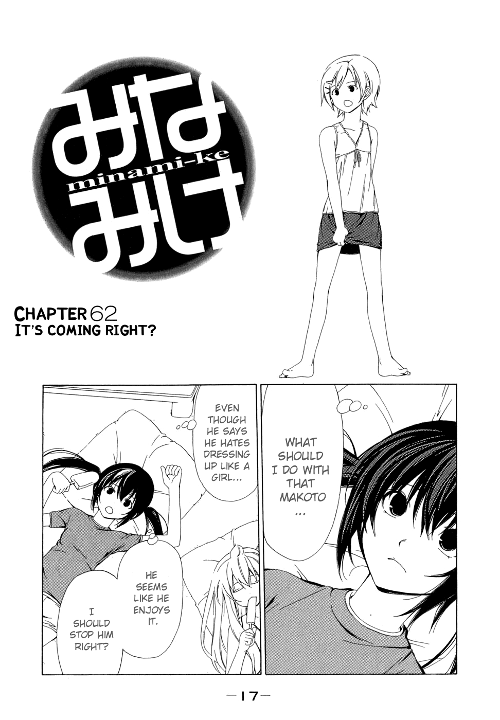 Minami-ke Chapter 62 page 1 - Chapter 62