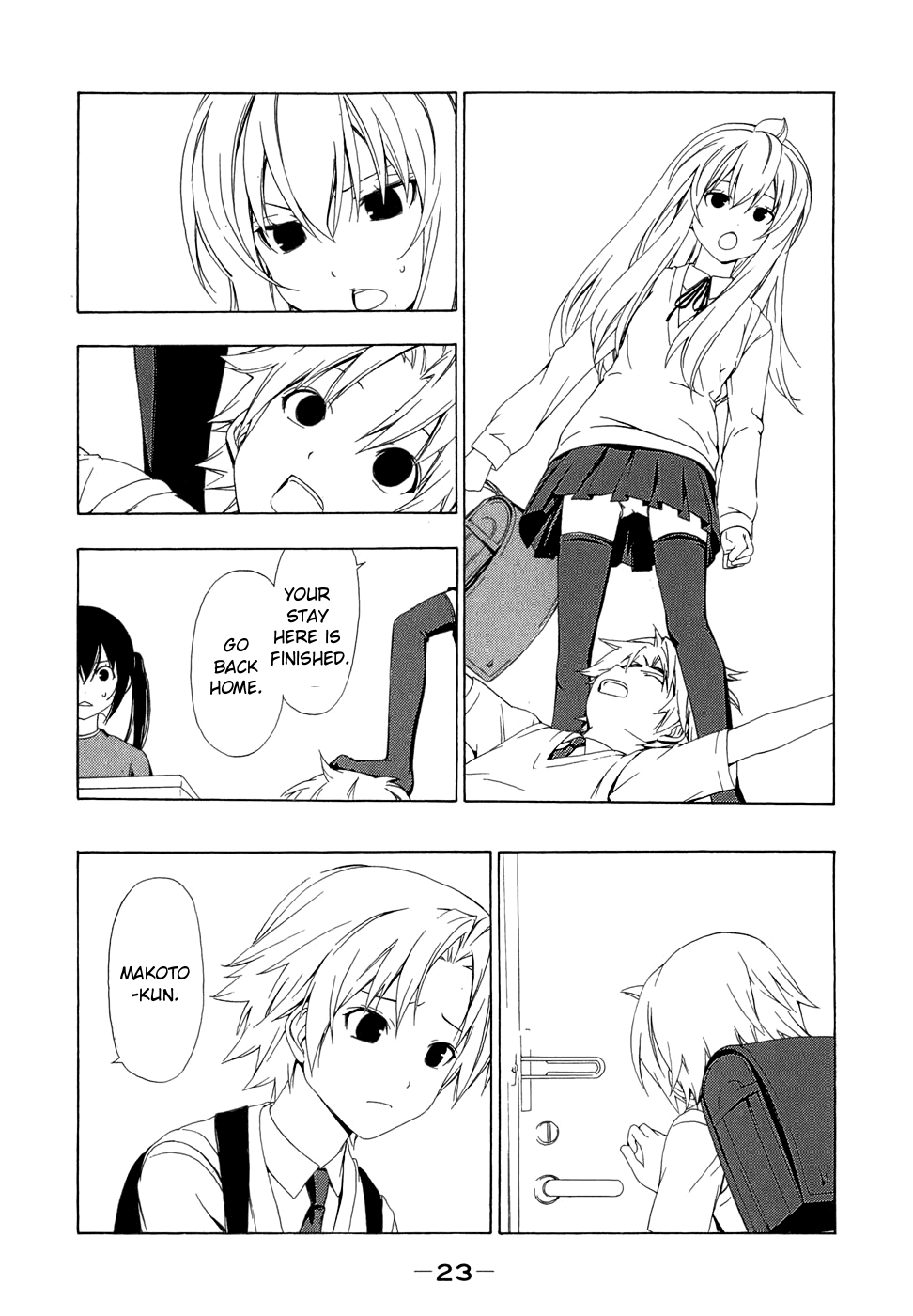 Minami-ke Chapter 62 page 7 - Chapter 62