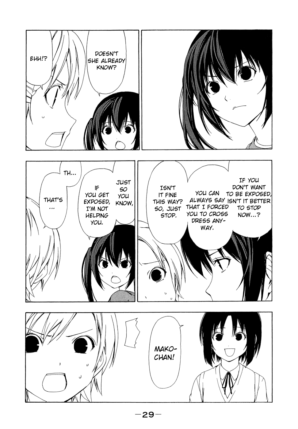 Minami-ke Chapter 63 page 3 - Chapter 63