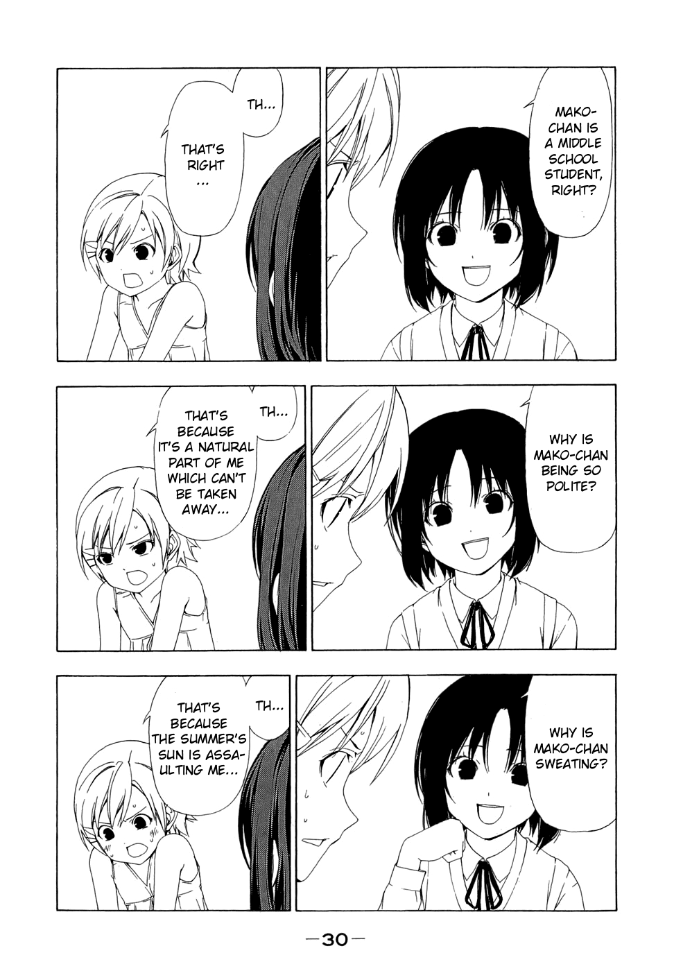 Minami-ke Chapter 63 page 4 - Chapter 63