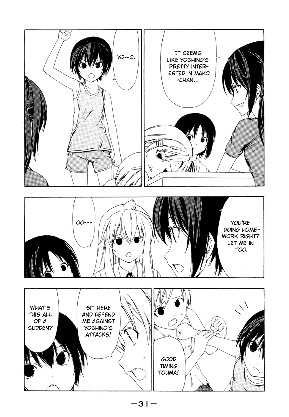 Minami-ke Chapter 63 page 5 - Chapter 63