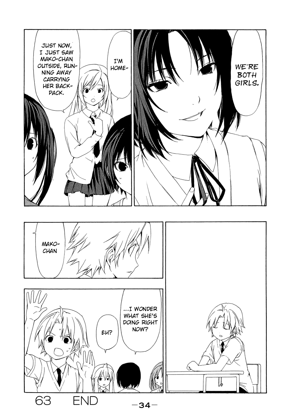 Minami-ke Chapter 63 page 8 - Chapter 63