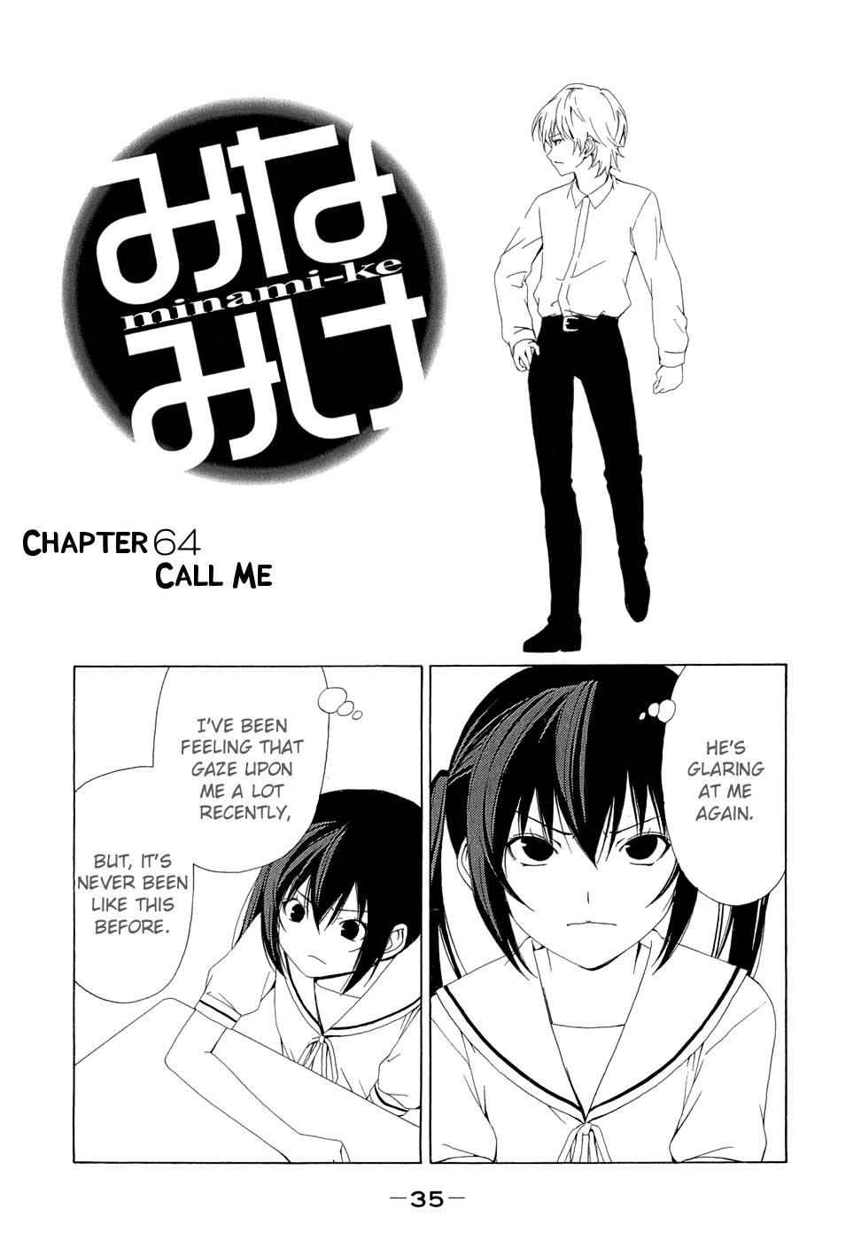 Minami-ke Chapter 64 page 1 - Chapter 64