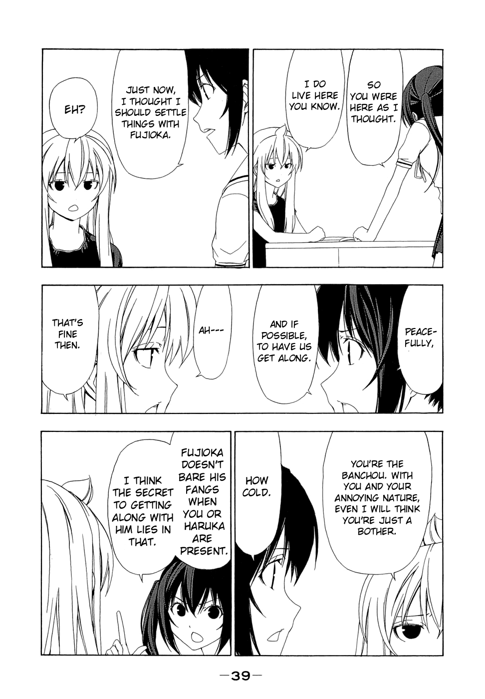 Minami-ke Chapter 64 page 5 - Chapter 64