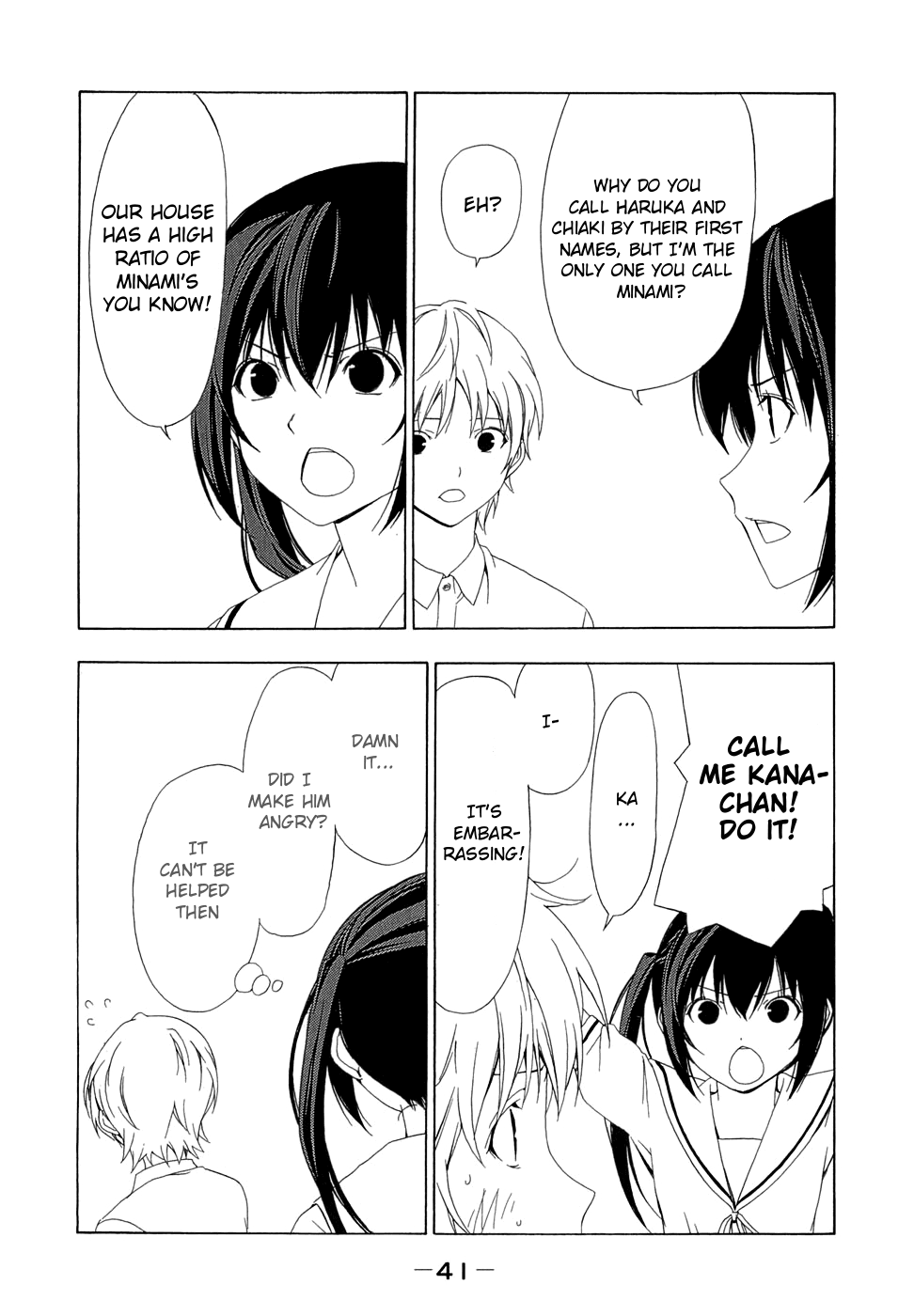 Minami-ke Chapter 64 page 7 - Chapter 64