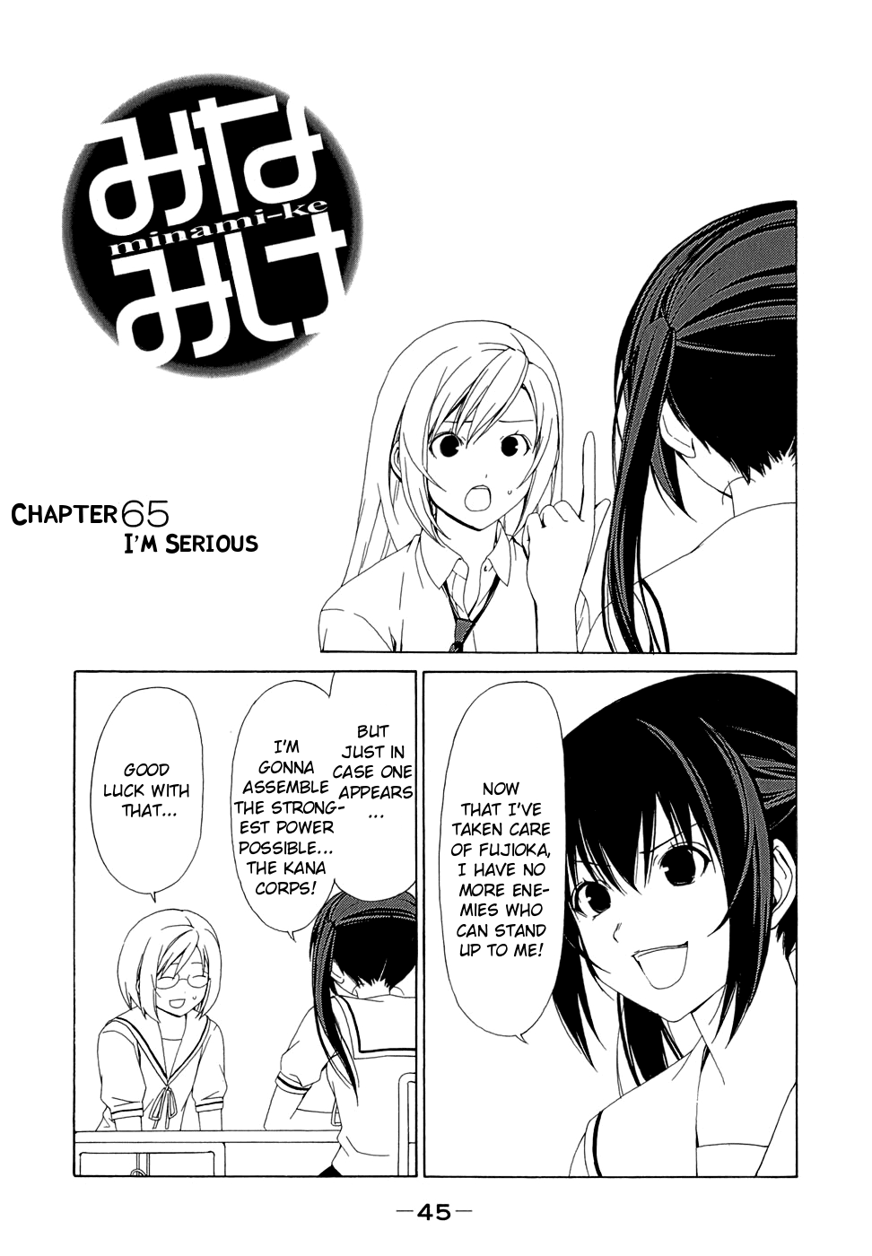 Minami-ke Chapter 65 page 1 - Chapter 65