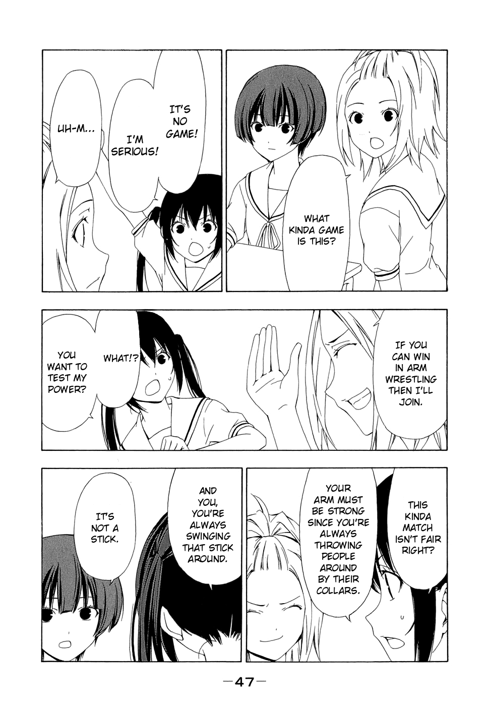 Minami-ke Chapter 65 page 3 - Chapter 65