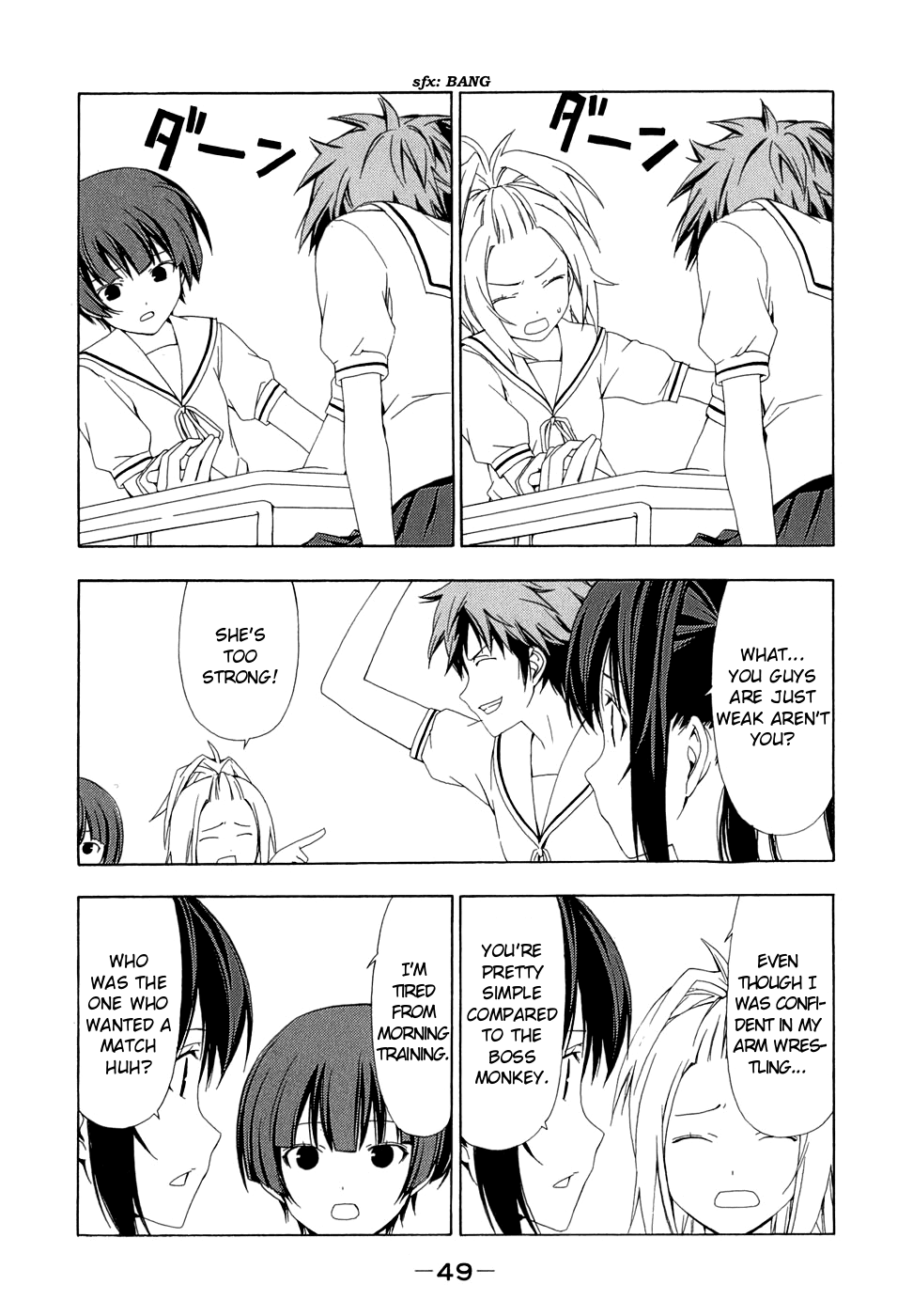 Minami-ke Chapter 65 page 5 - Chapter 65