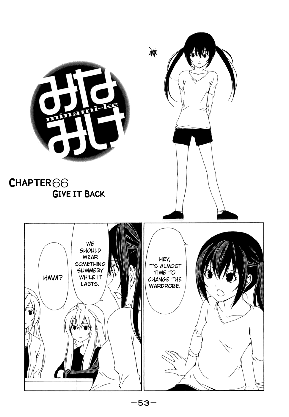 Minami-ke Chapter 66 page 1 - Chapter 66