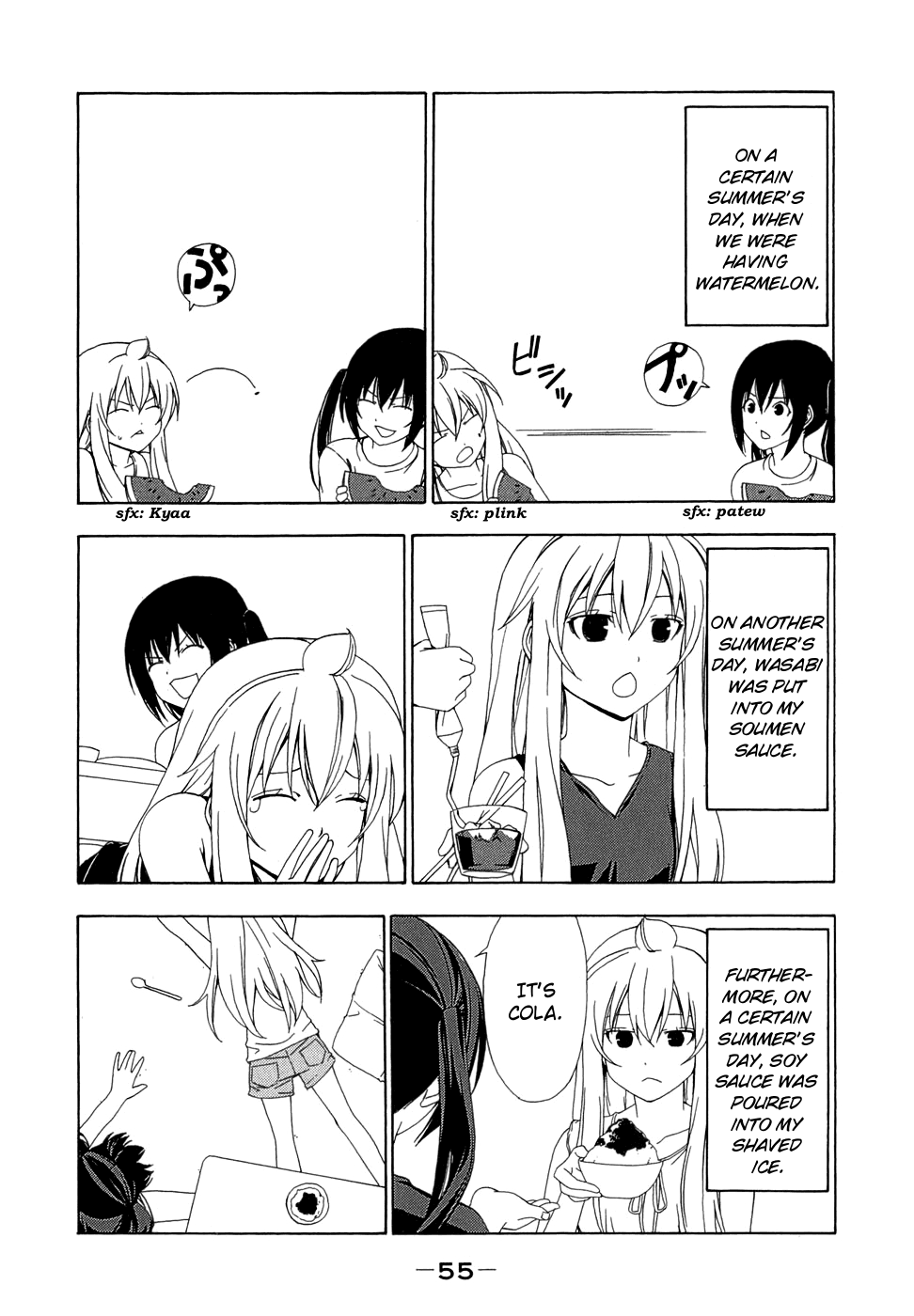 Minami-ke Chapter 66 page 3 - Chapter 66