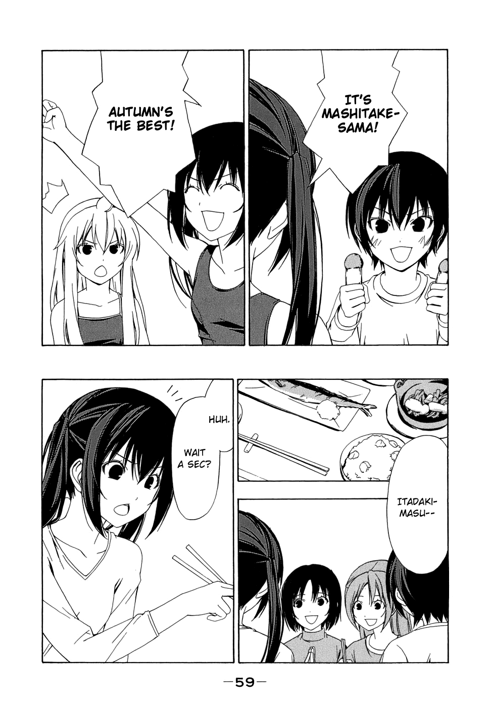 Minami-ke Chapter 66 page 7 - Chapter 66