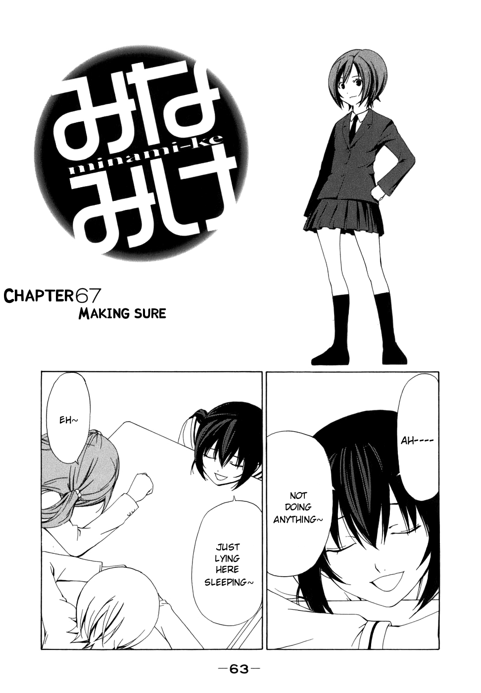 Minami-ke Chapter 67 page 1 - Chapter 67