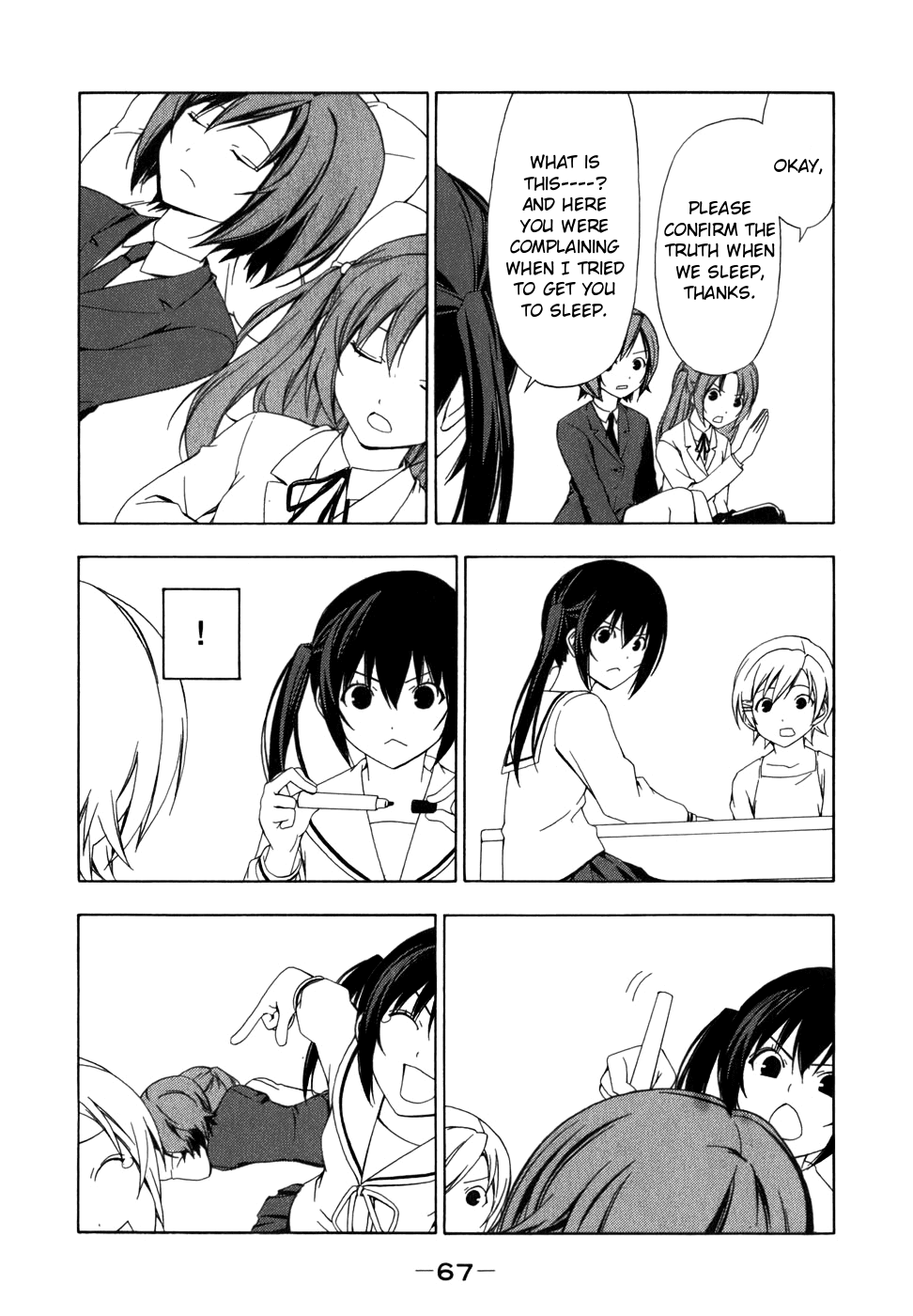 Minami-ke Chapter 67 page 5 - Chapter 67