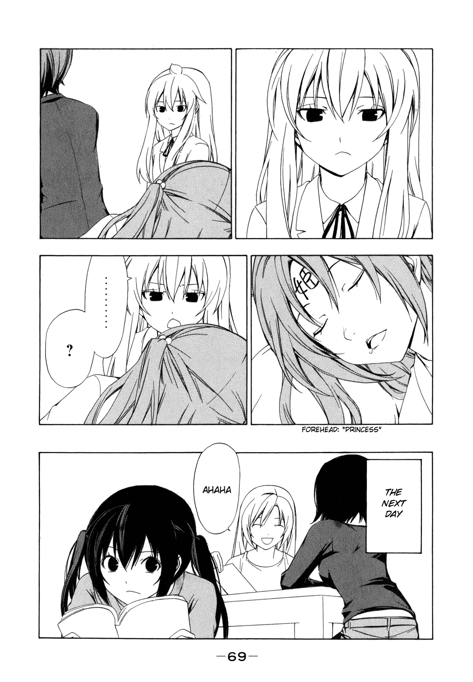 Minami-ke Chapter 67 page 7 - Chapter 67