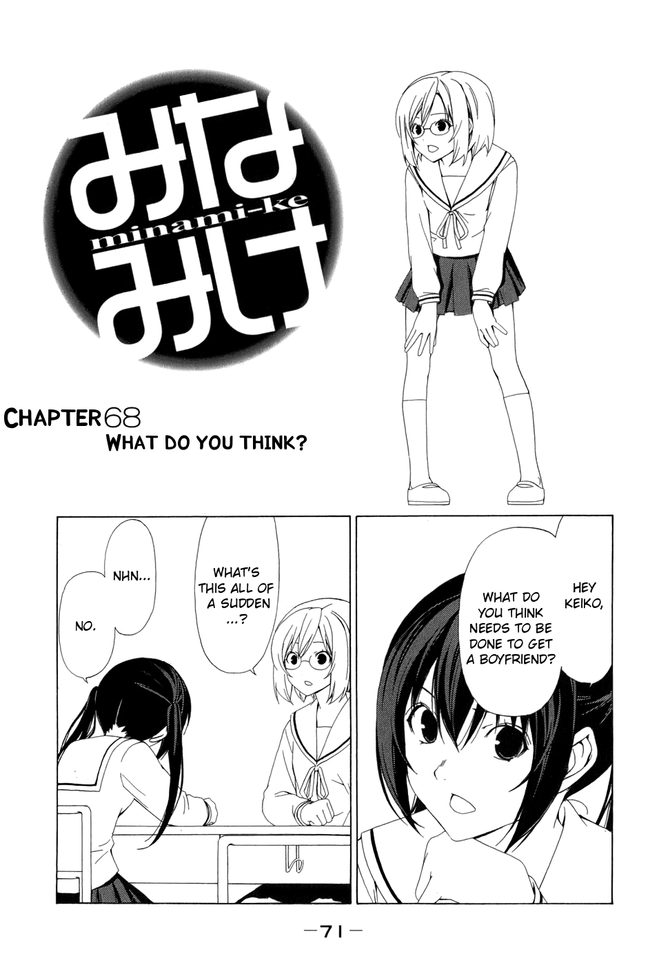 Minami-ke Chapter 68 page 1 - Chapter 68