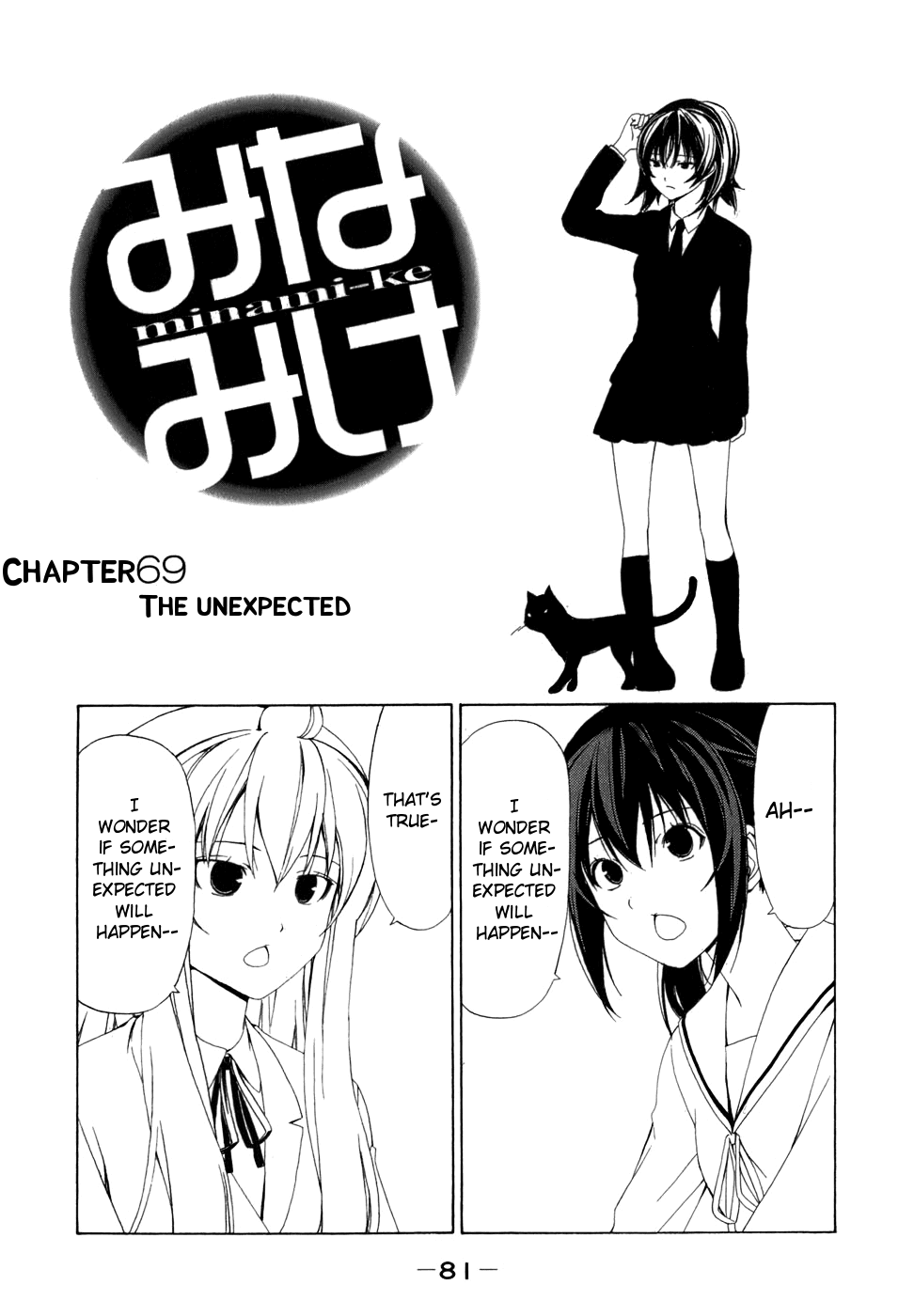 Minami-ke Chapter 69 page 1 - Chapter 69