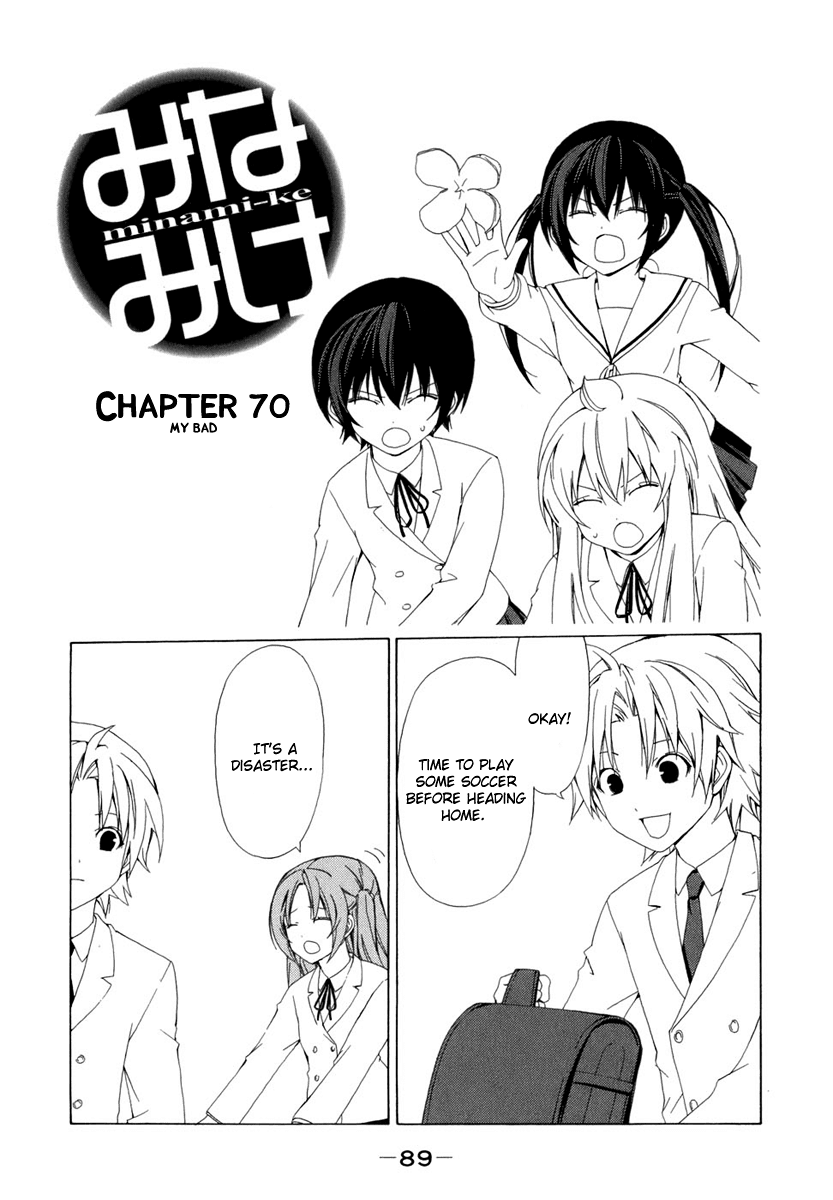 Minami-ke Chapter 70 page 1 - Chapter 70