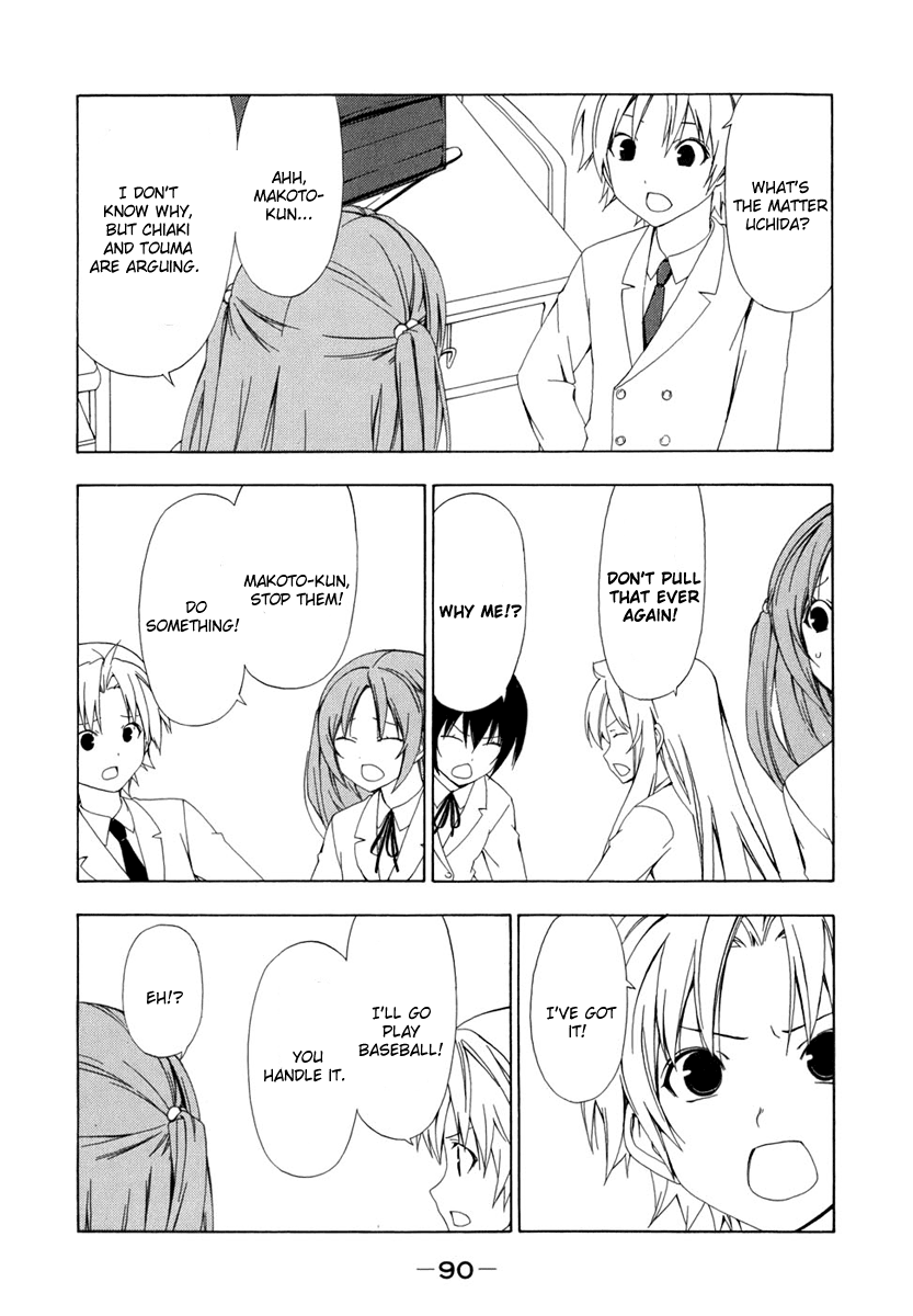 Minami-ke Chapter 70 page 2 - Chapter 70