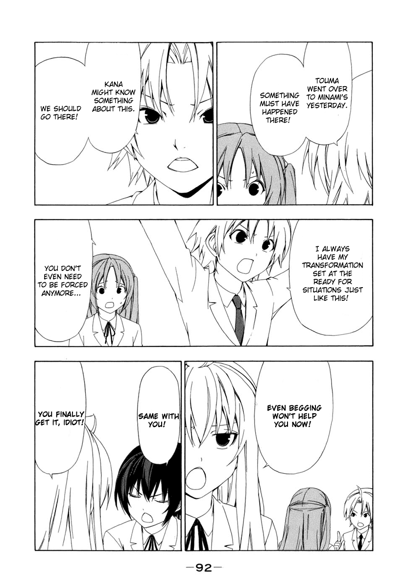 Minami-ke Chapter 70 page 4 - Chapter 70
