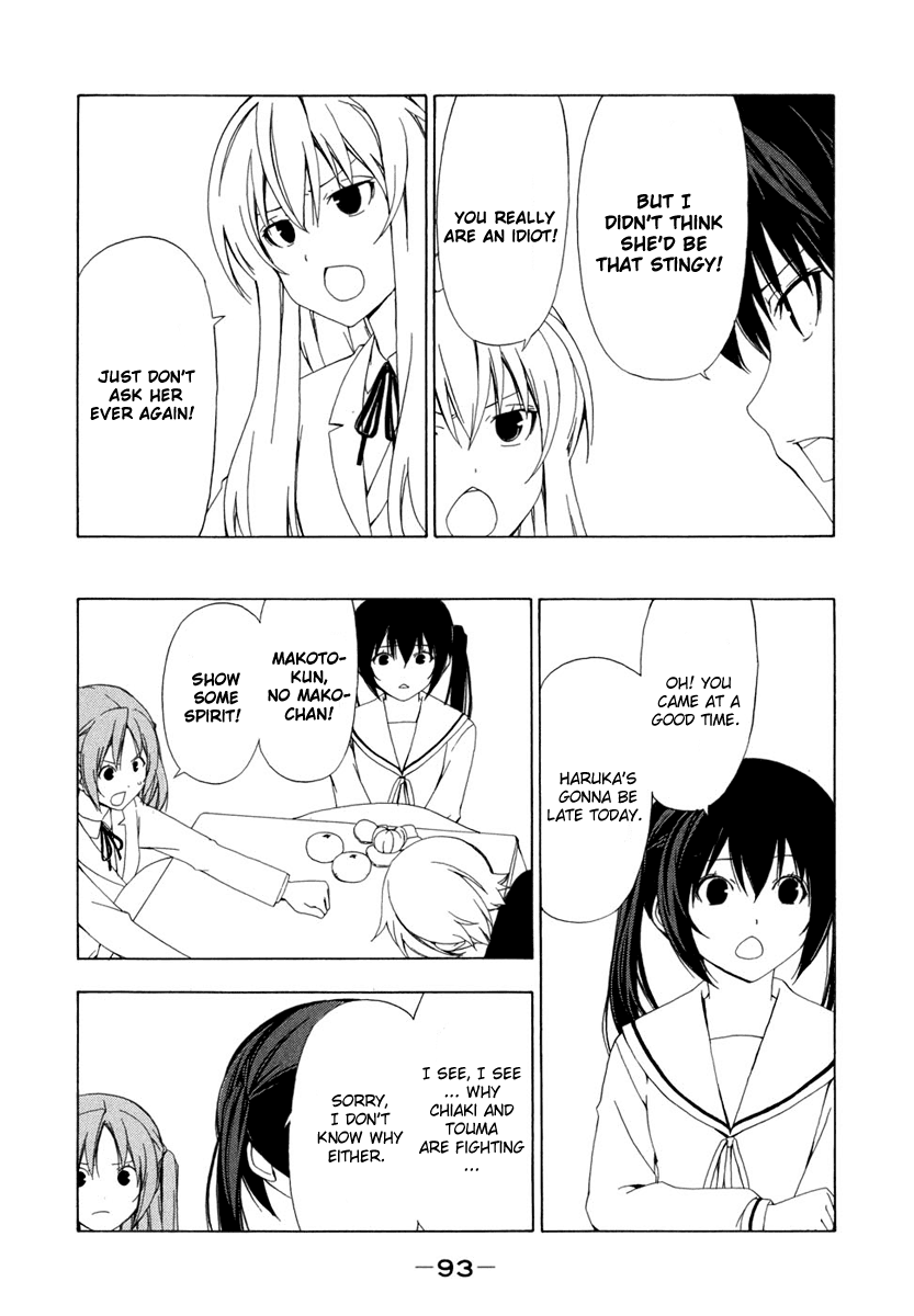Minami-ke Chapter 70 page 5 - Chapter 70