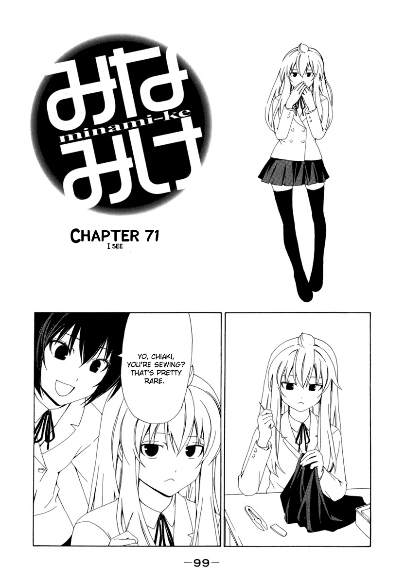 Minami-ke Chapter 71 page 2 - Chapter 71