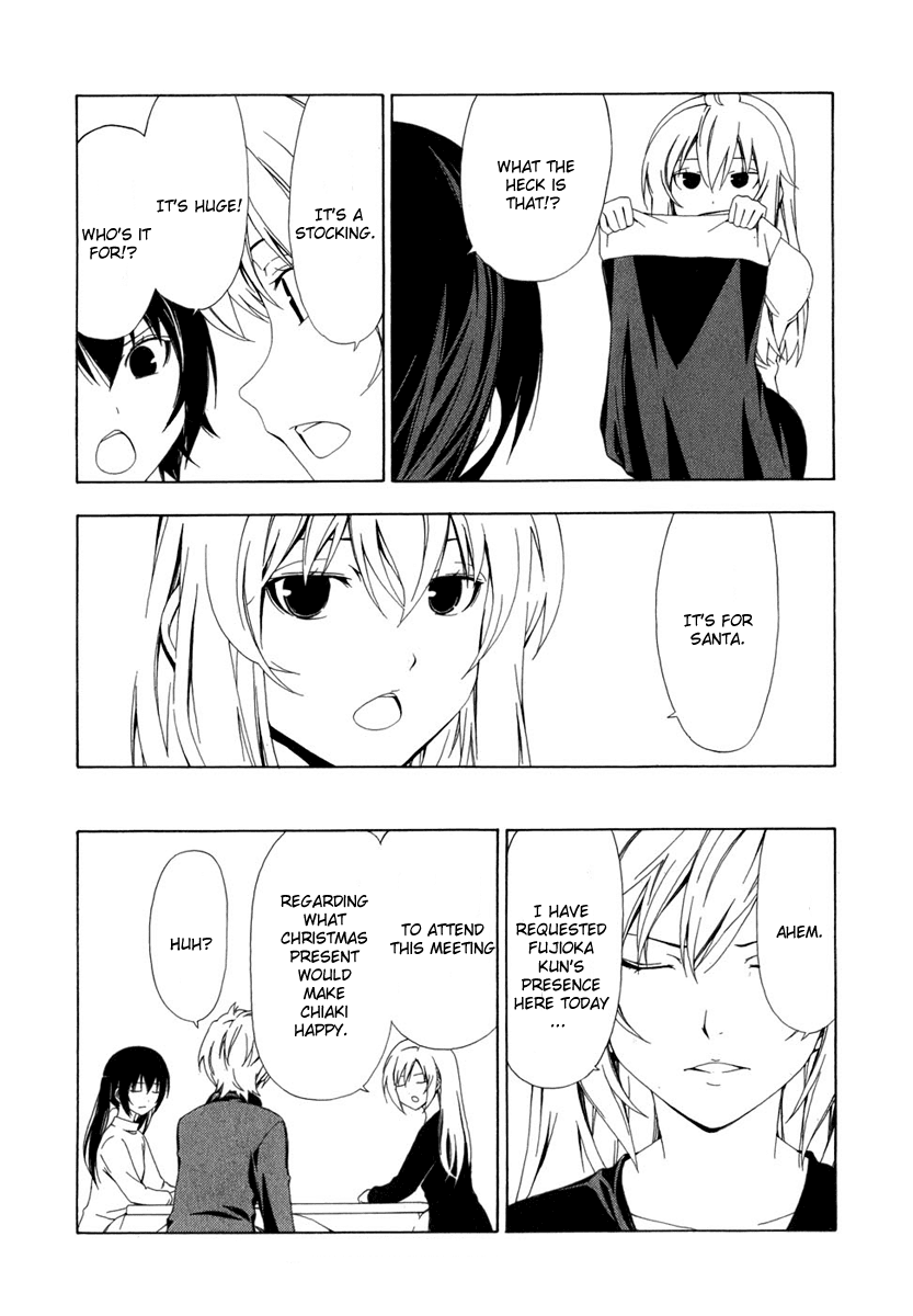 Minami-ke Chapter 71 page 3 - Chapter 71