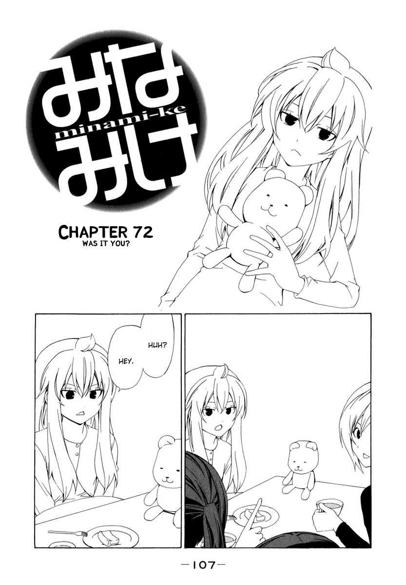 Minami-ke Chapter 72 page 1 - Chapter 72