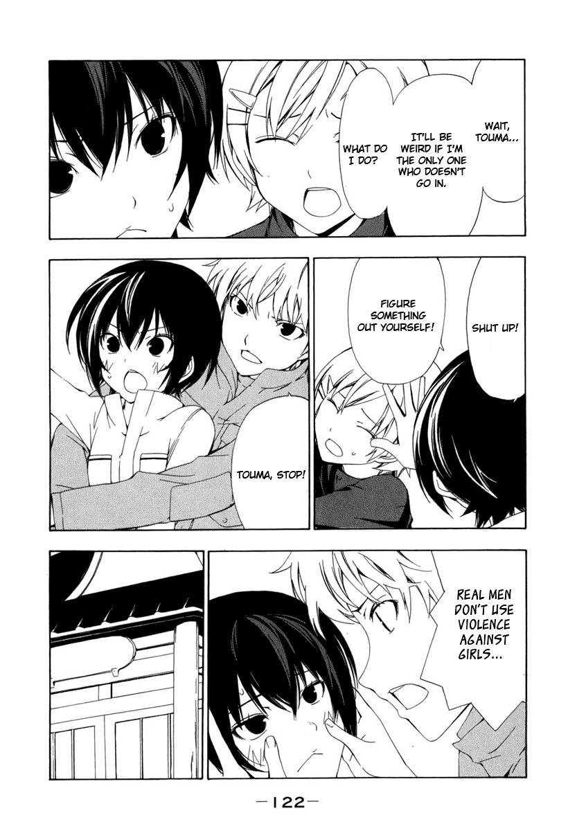 Minami-ke Chapter 73 page 7 - Chapter 73