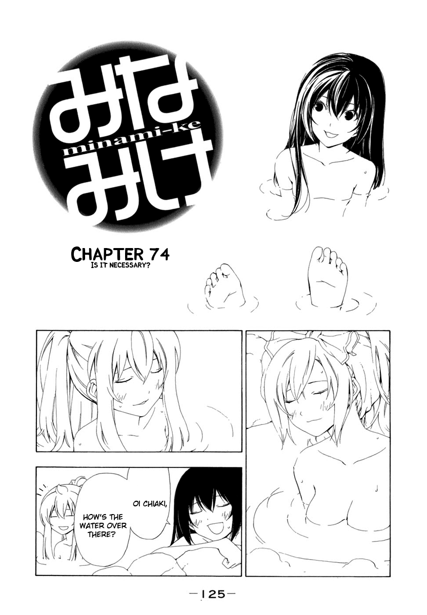 Minami-ke Chapter 74 page 1 - Chapter 74