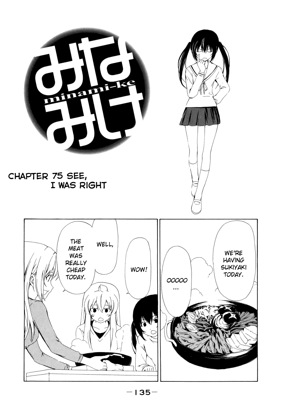 Minami-ke Chapter 75 page 2 - Chapter 75