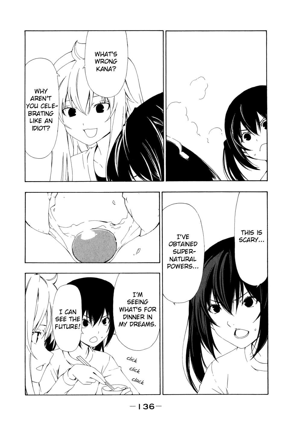 Minami-ke Chapter 75 page 3 - Chapter 75