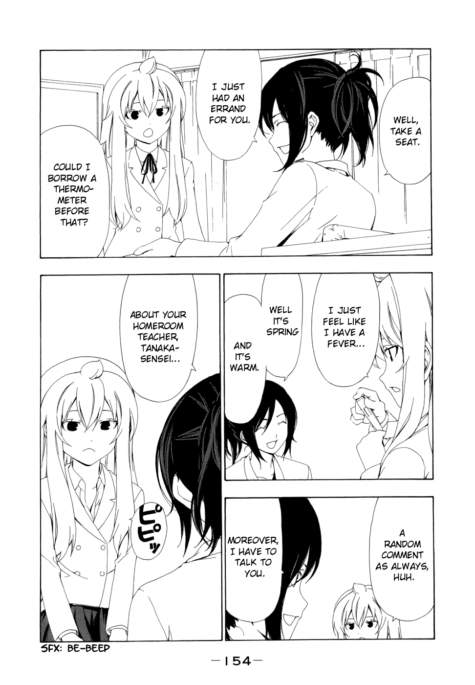 Minami-ke Chapter 77 page 3 - Chapter 77