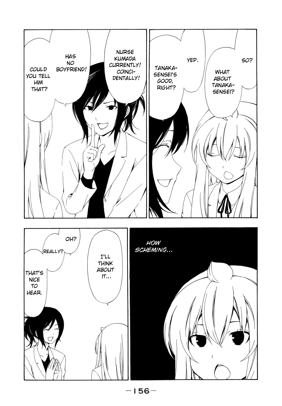 Minami-ke Chapter 77 page 5 - Chapter 77