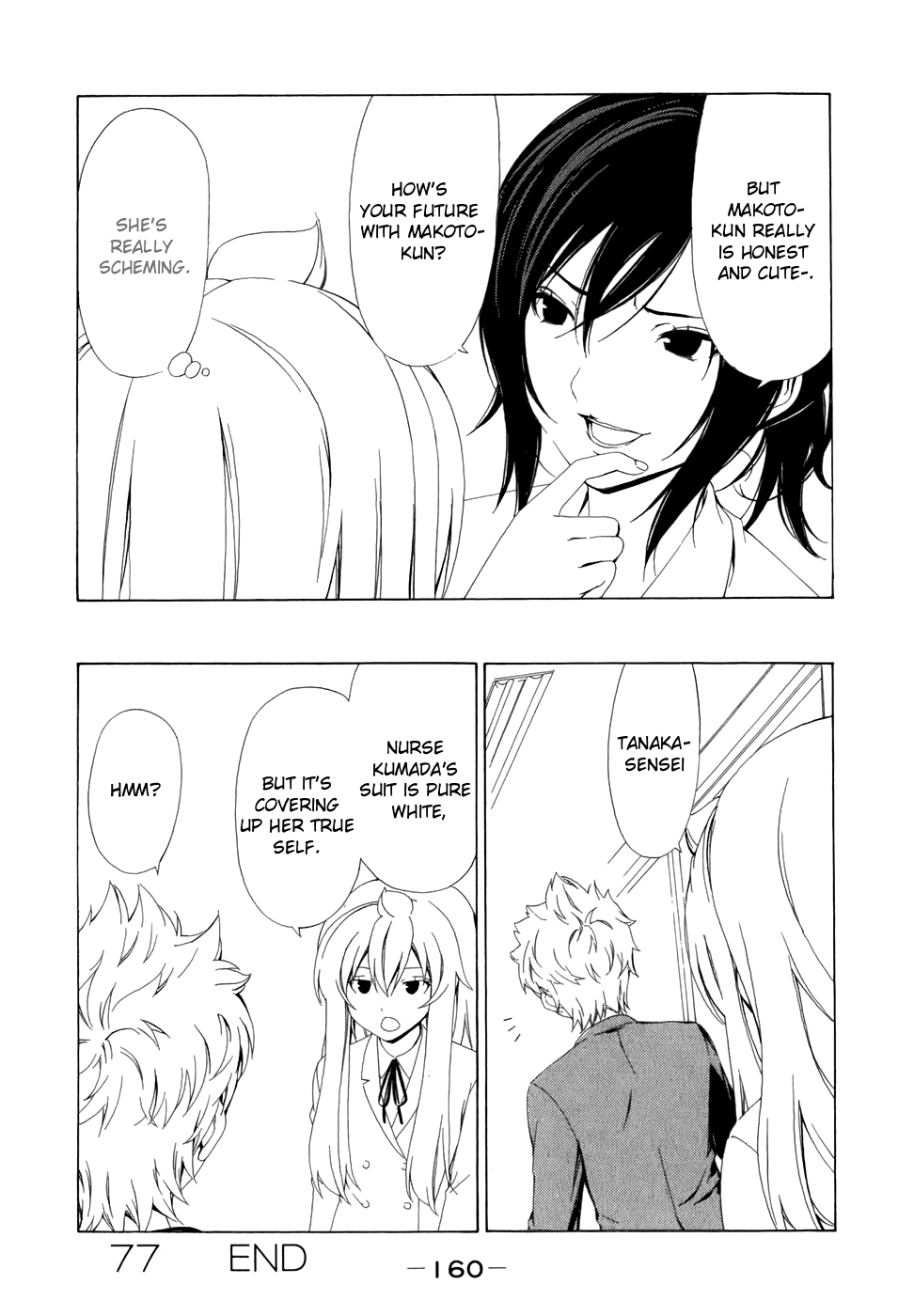 Minami-ke Chapter 77 page 9 - Chapter 77