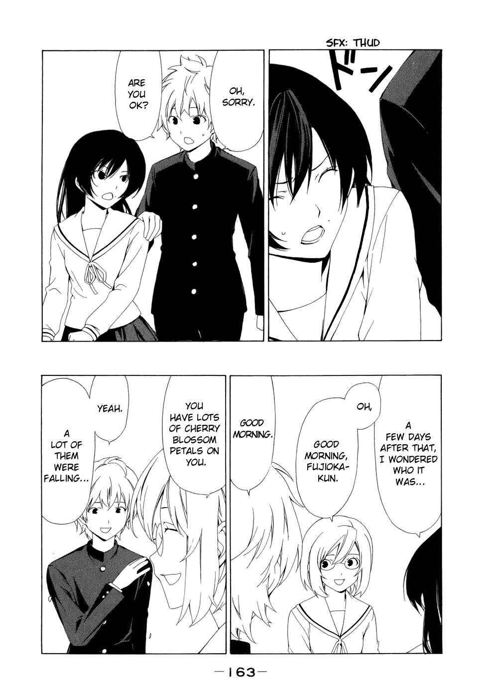 Minami-ke Chapter 78 page 3 - Chapter 78